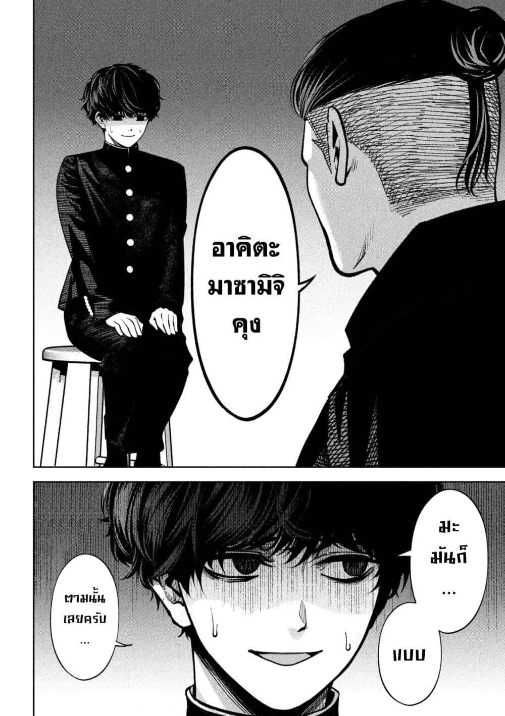 หน้า 29