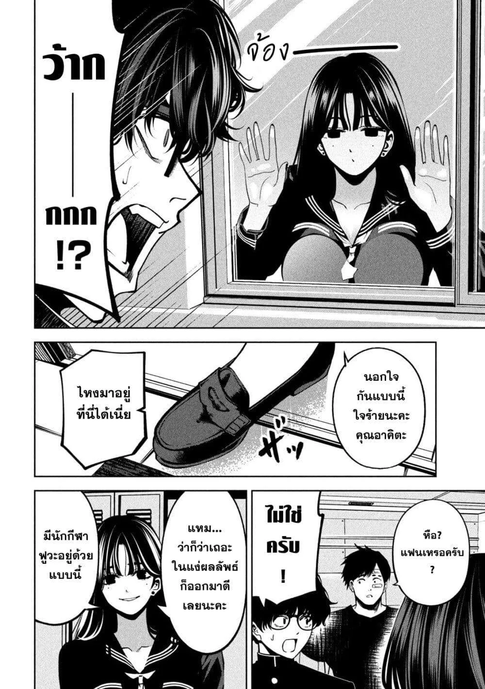 หน้า 14