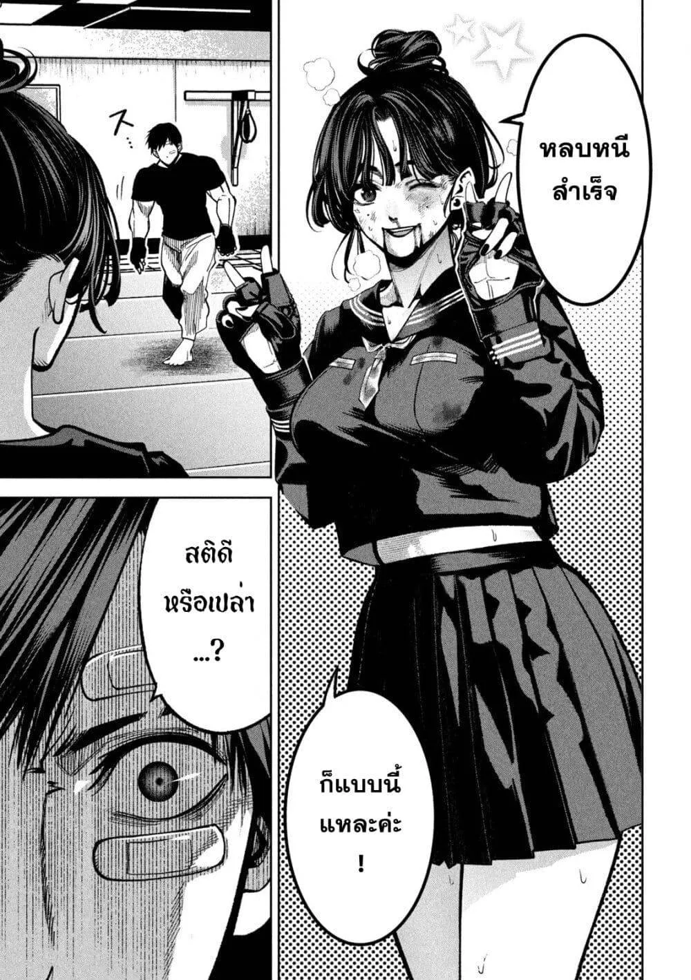 หน้า 14