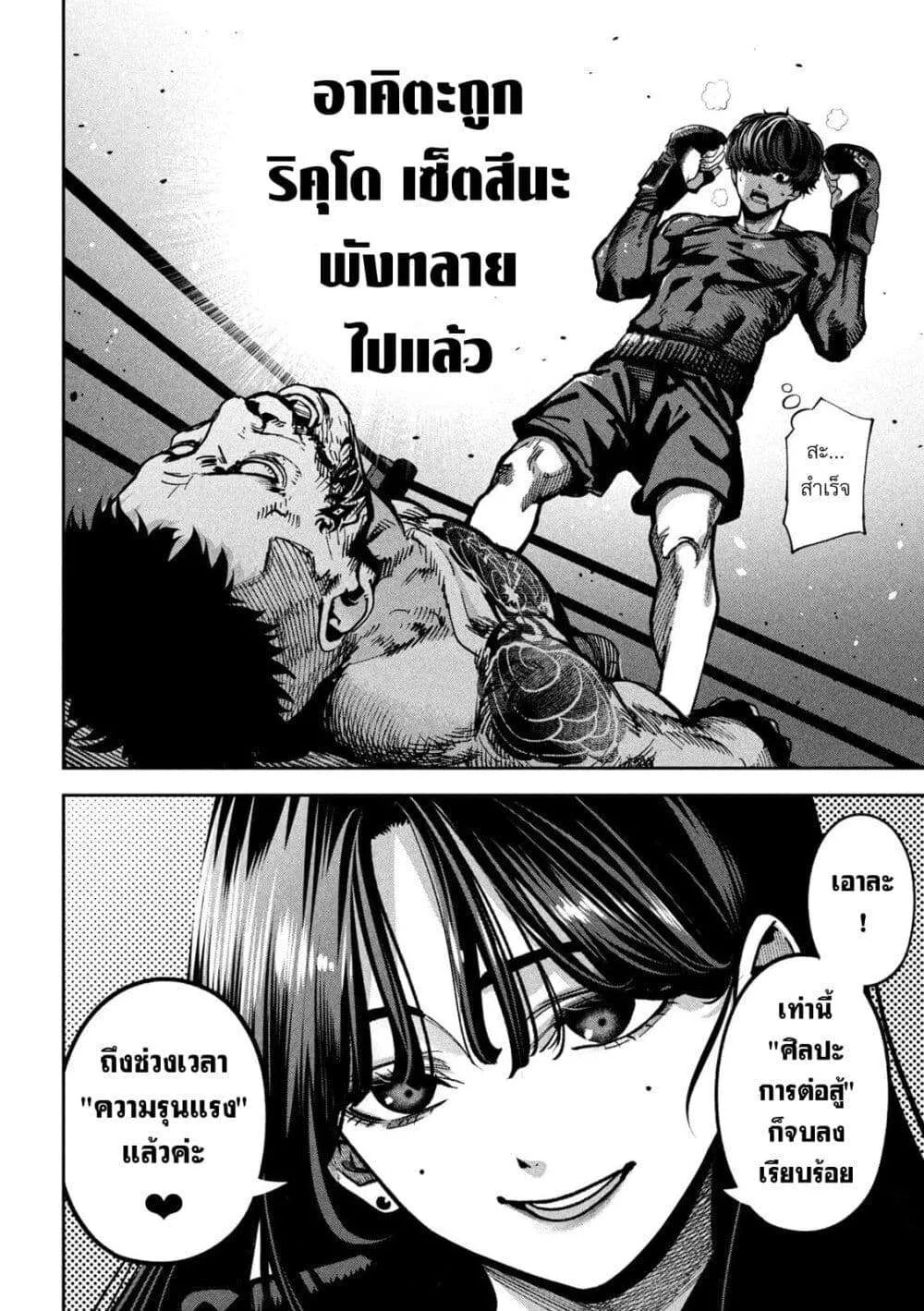 หน้า 18