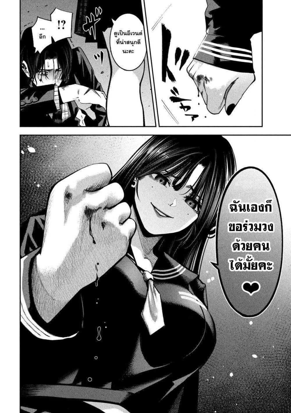 หน้า 17