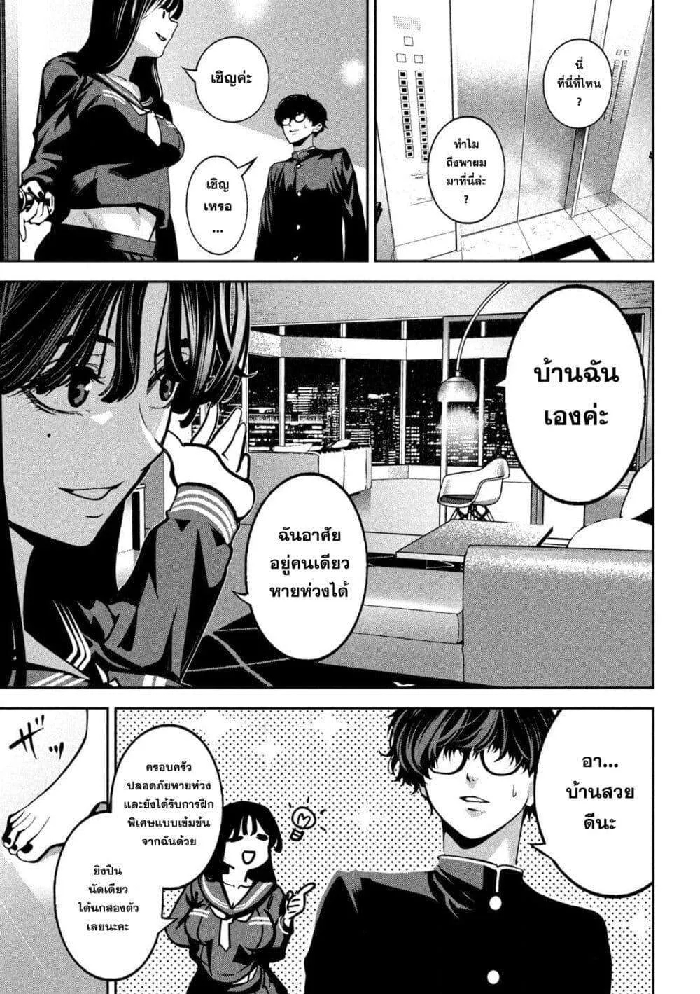 หน้า 17