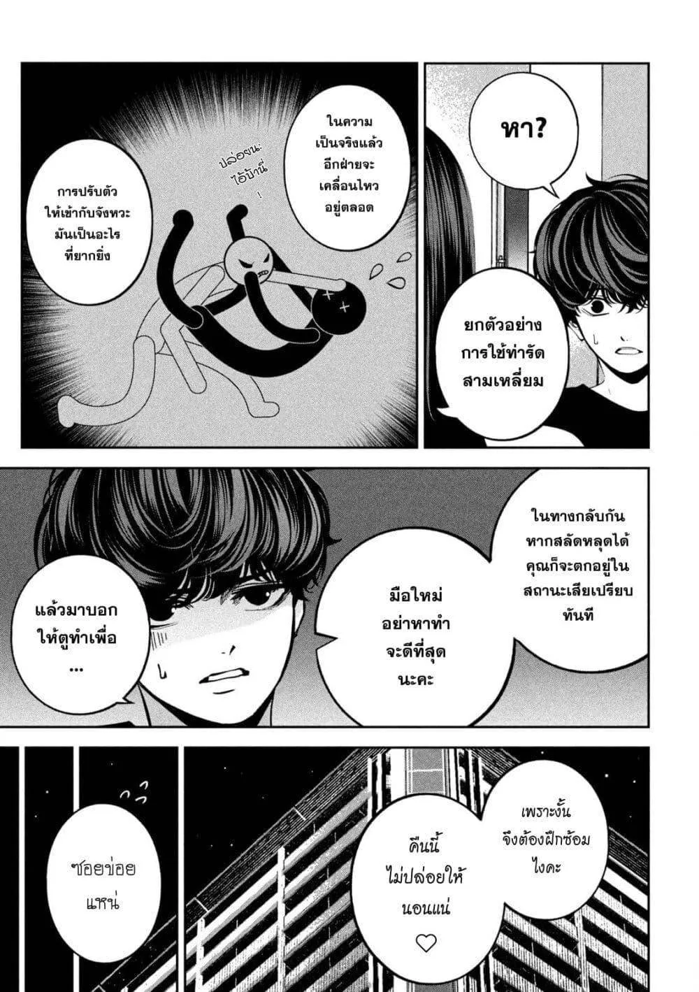 หน้า 7