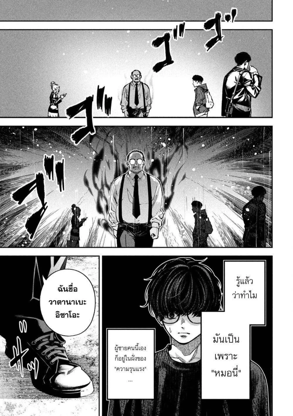 หน้า 17