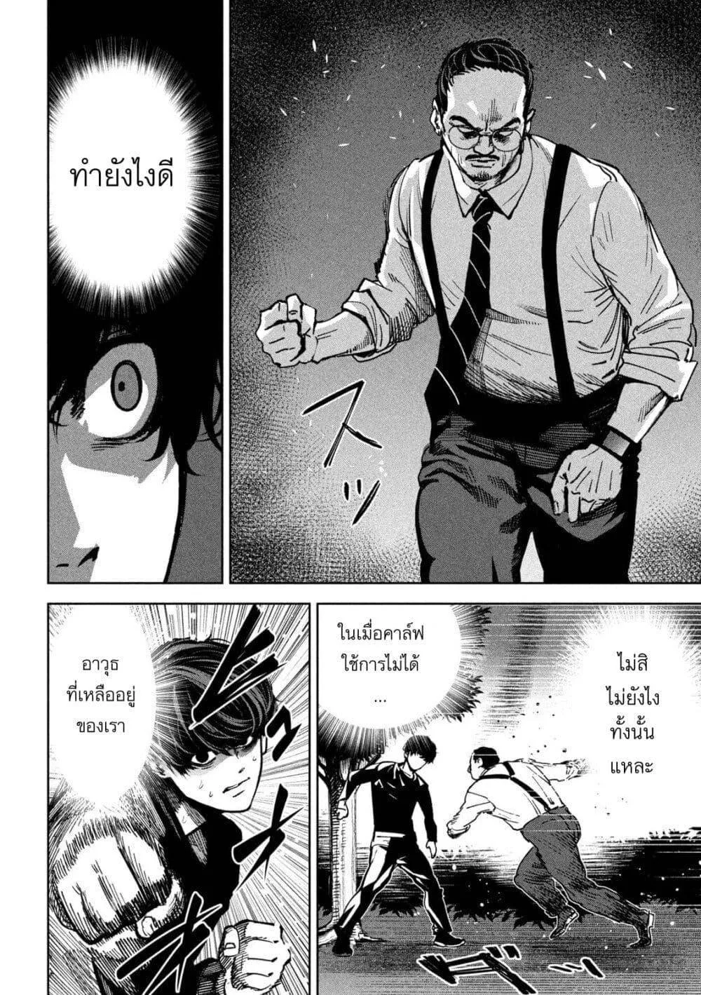 หน้า 17