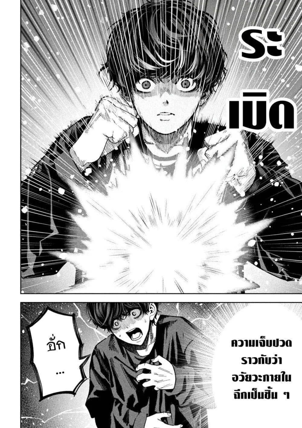 หน้า 2