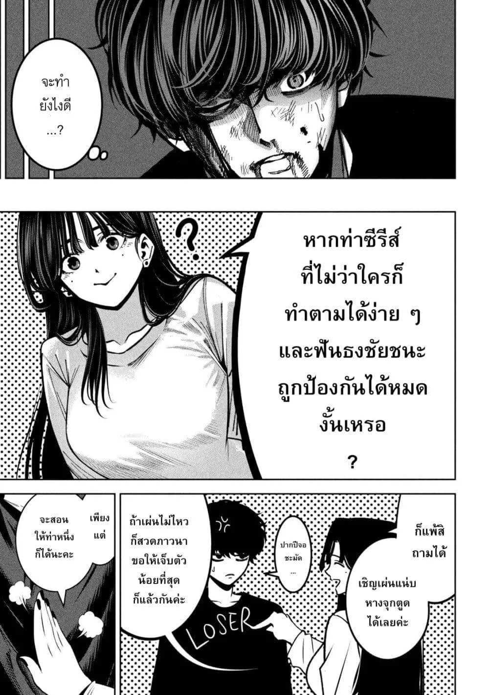 หน้า 17