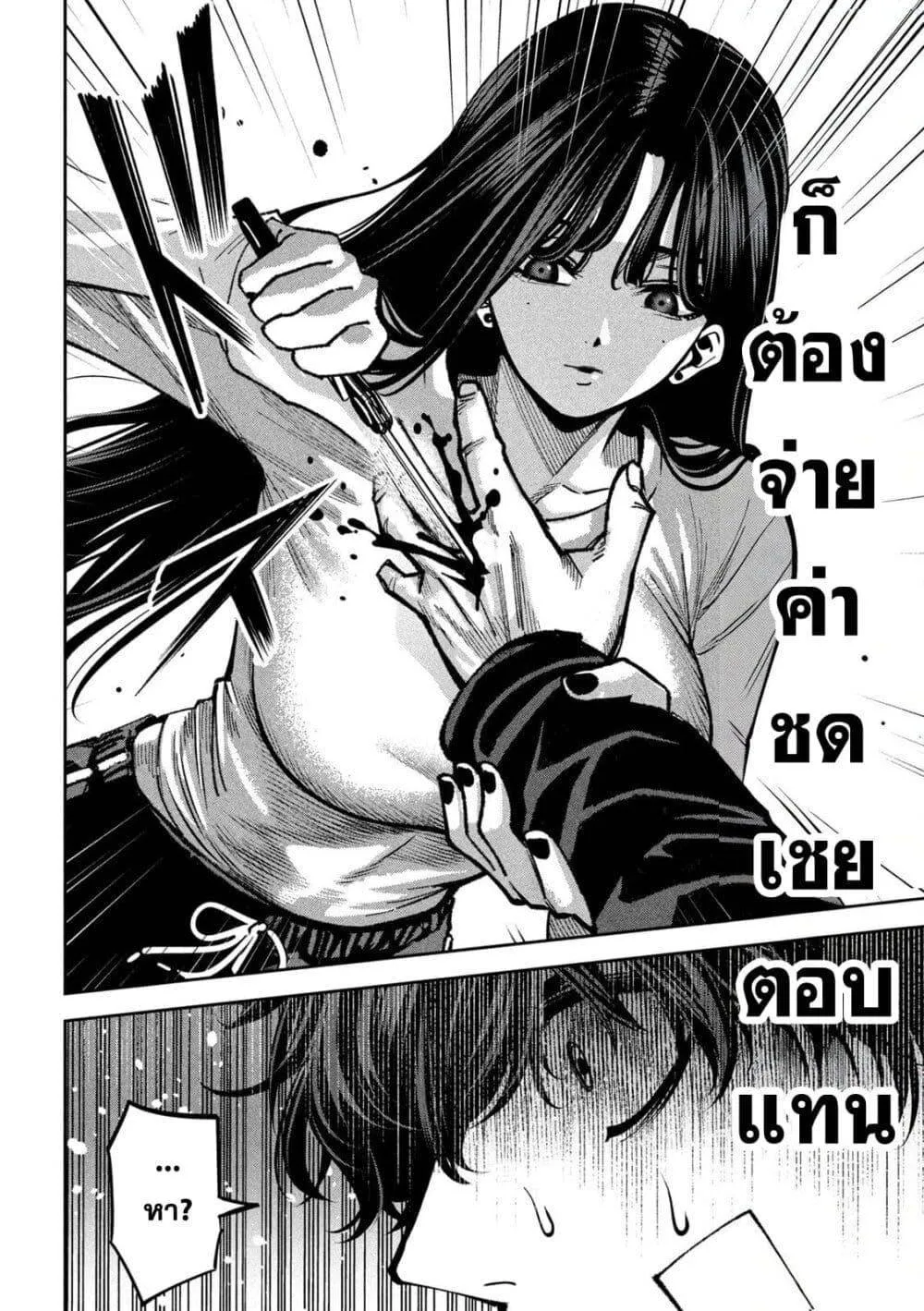 หน้า 16
