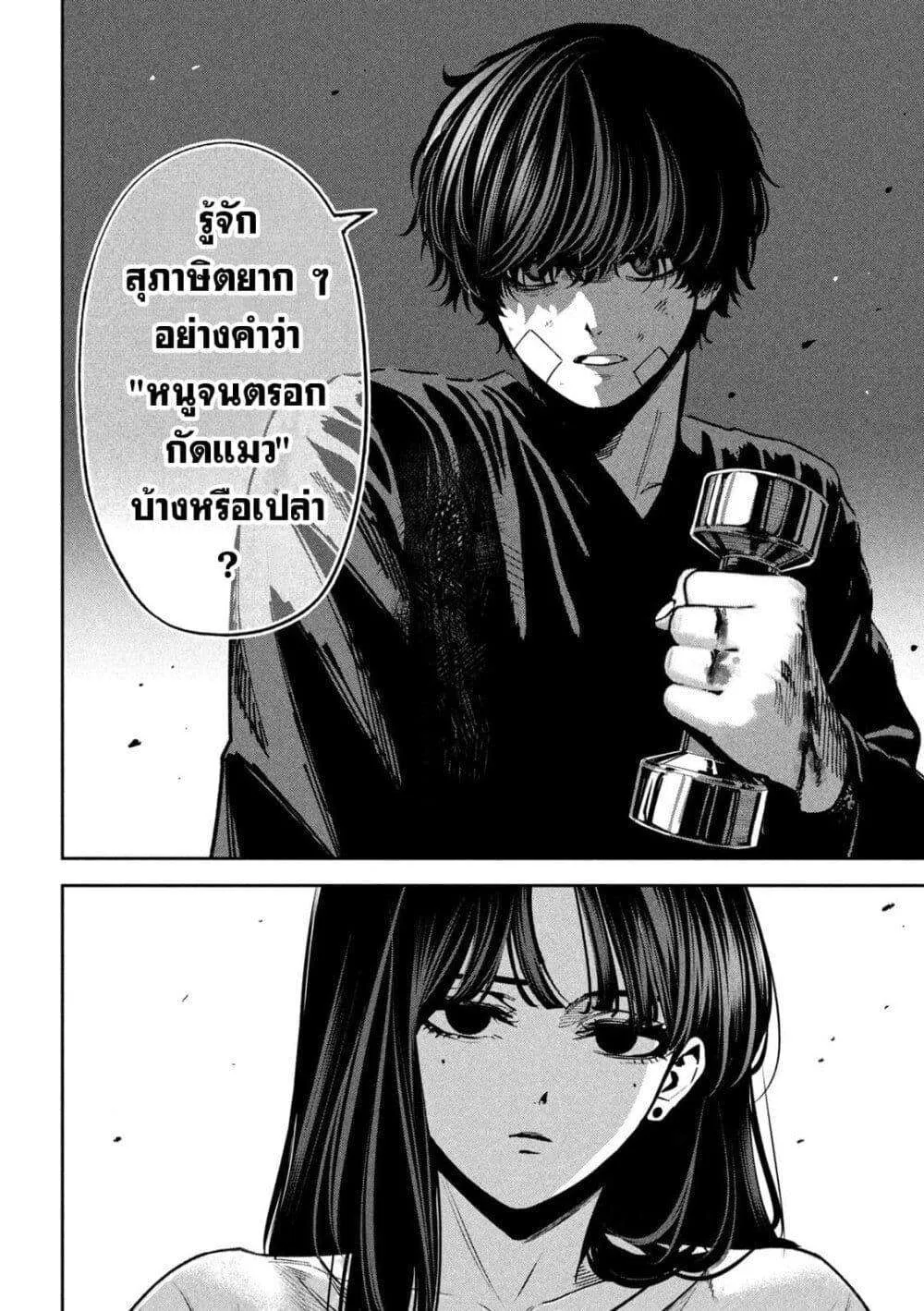 หน้า 16