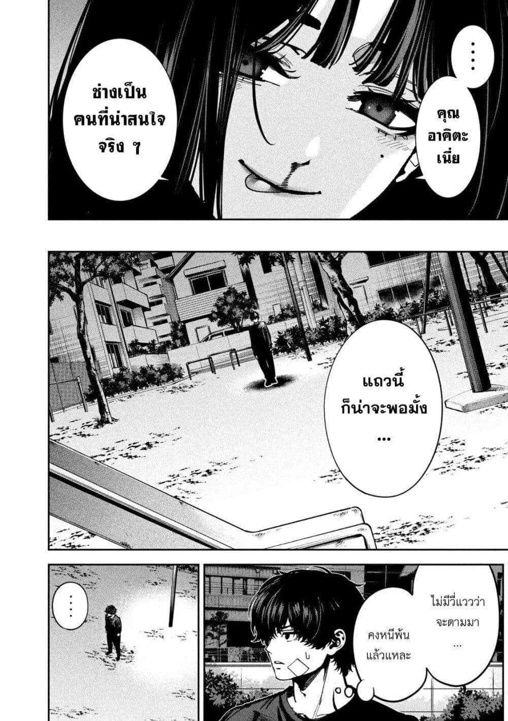 หน้า 7