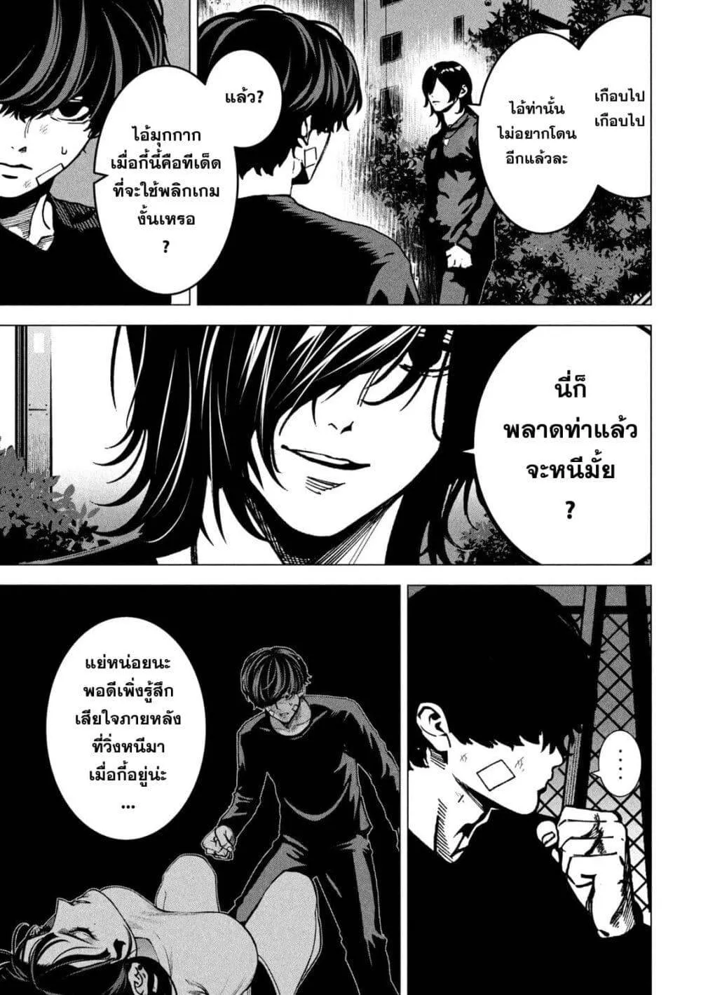 หน้า 17