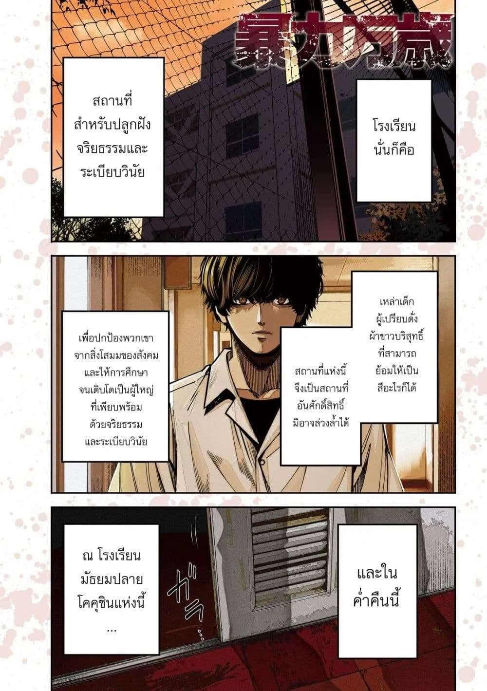 หน้า 1