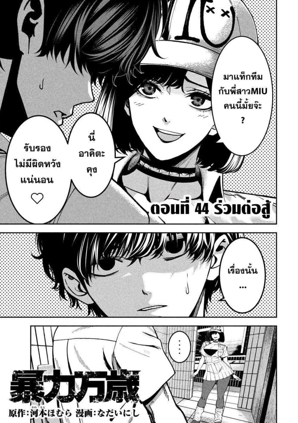 หน้า 1