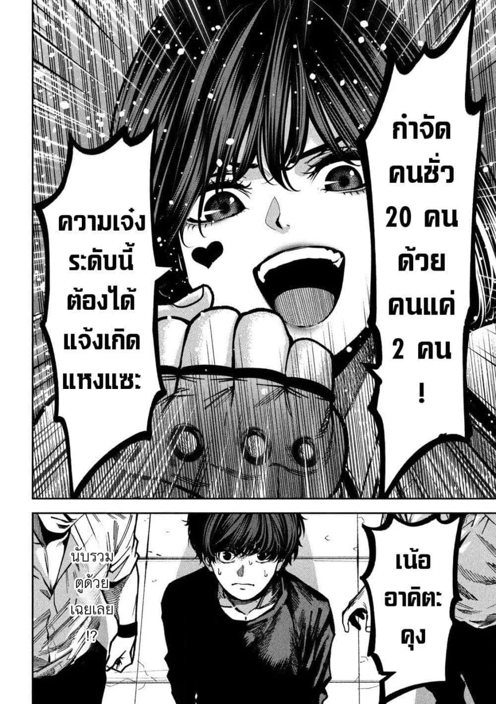 หน้า 18