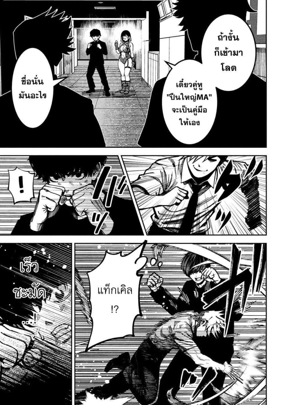 หน้า 17