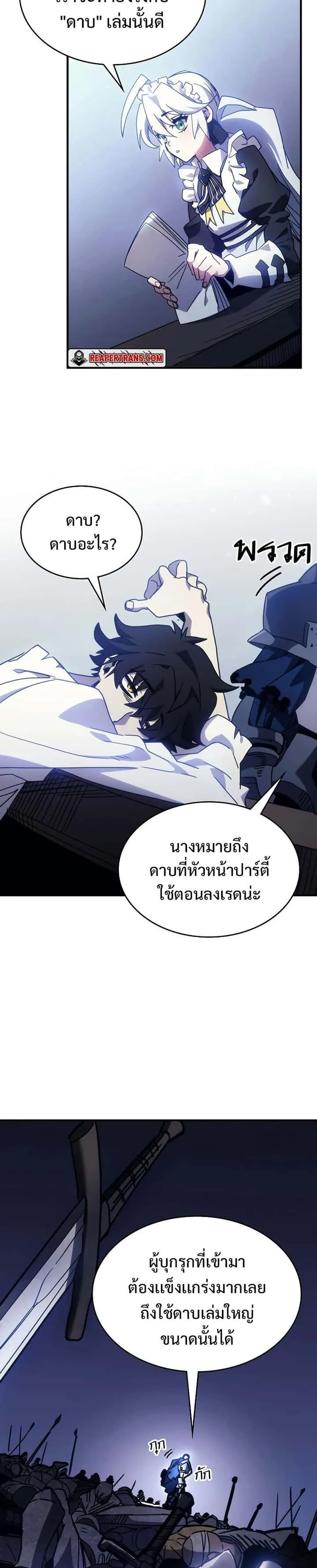 หน้า 31
