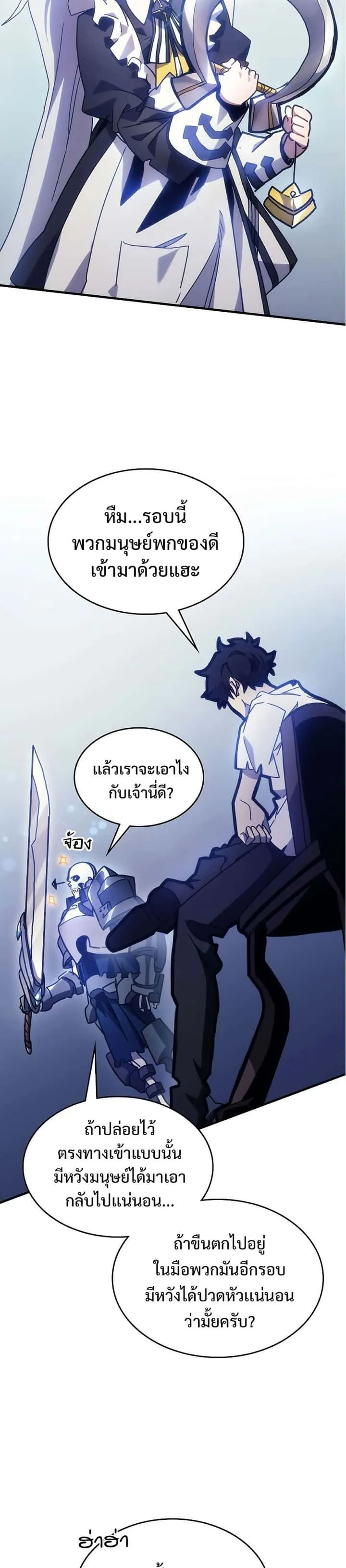 หน้า 35