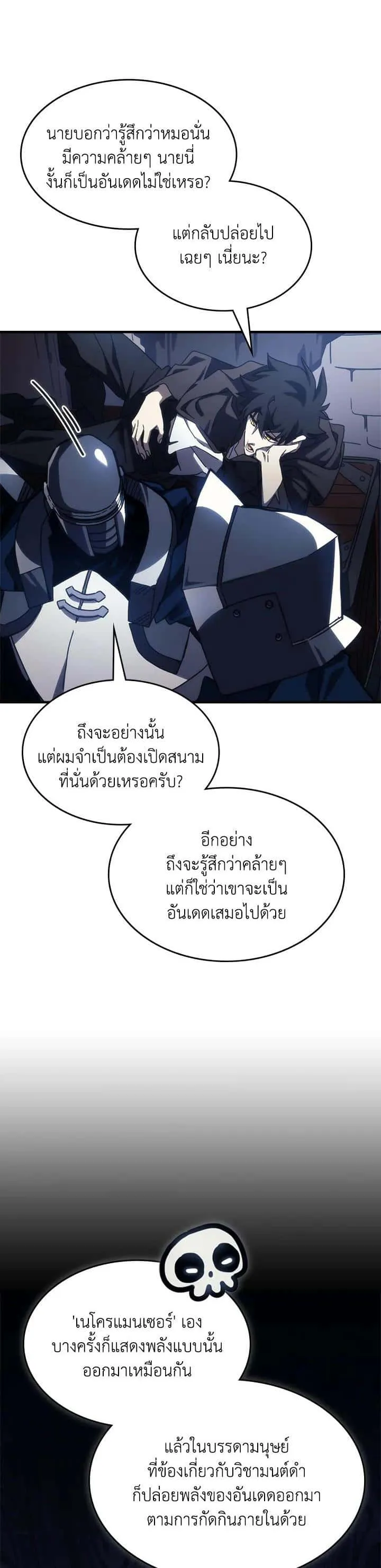 หน้า 35