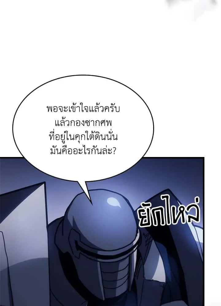 หน้า 67