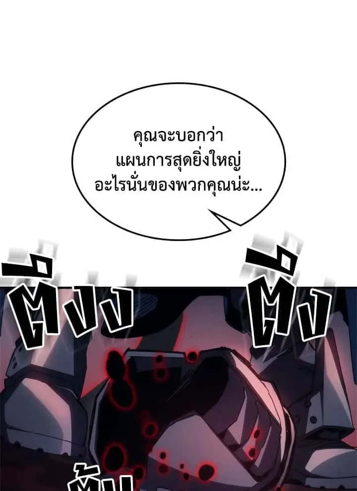 หน้า 95