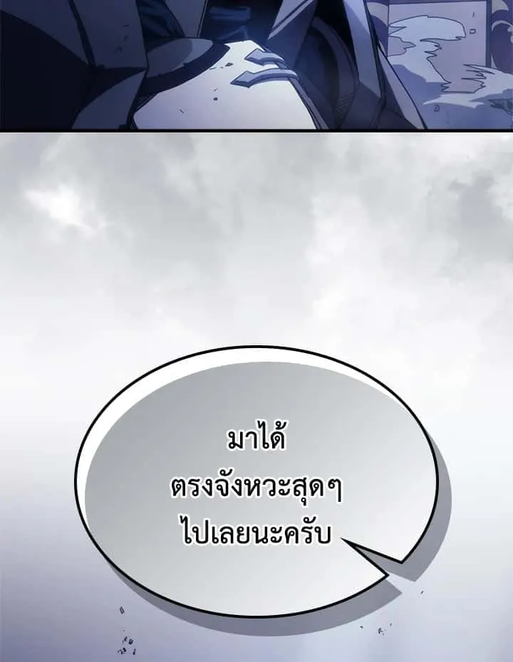 หน้า 105