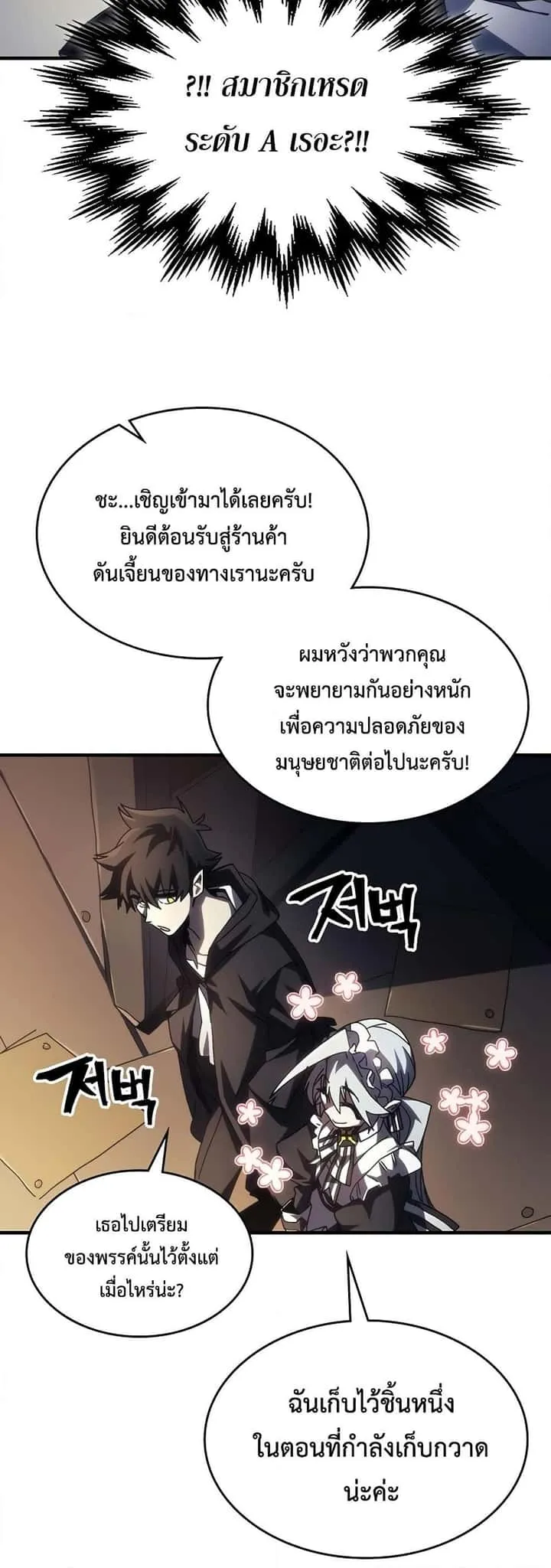 หน้า 32