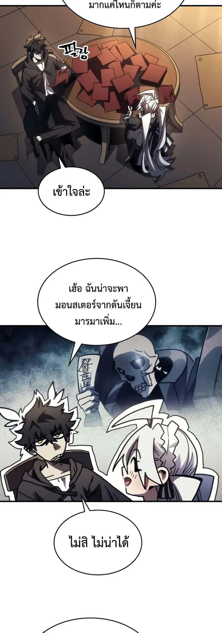 หน้า 35