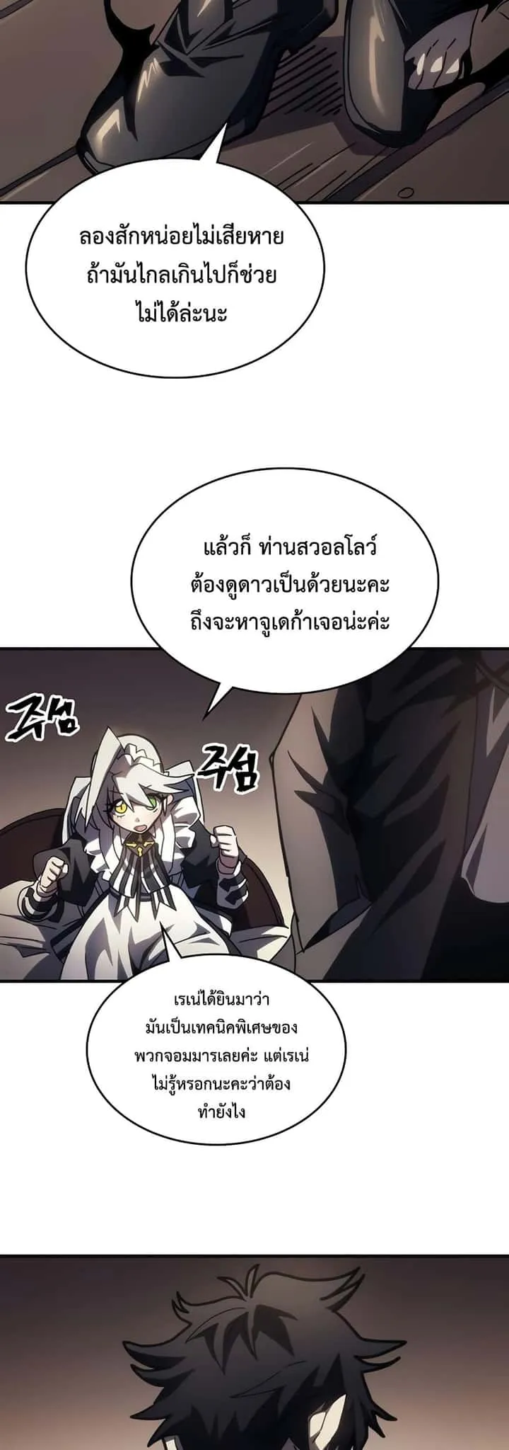 หน้า 48
