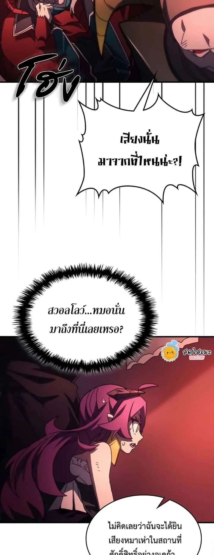 หน้า 44