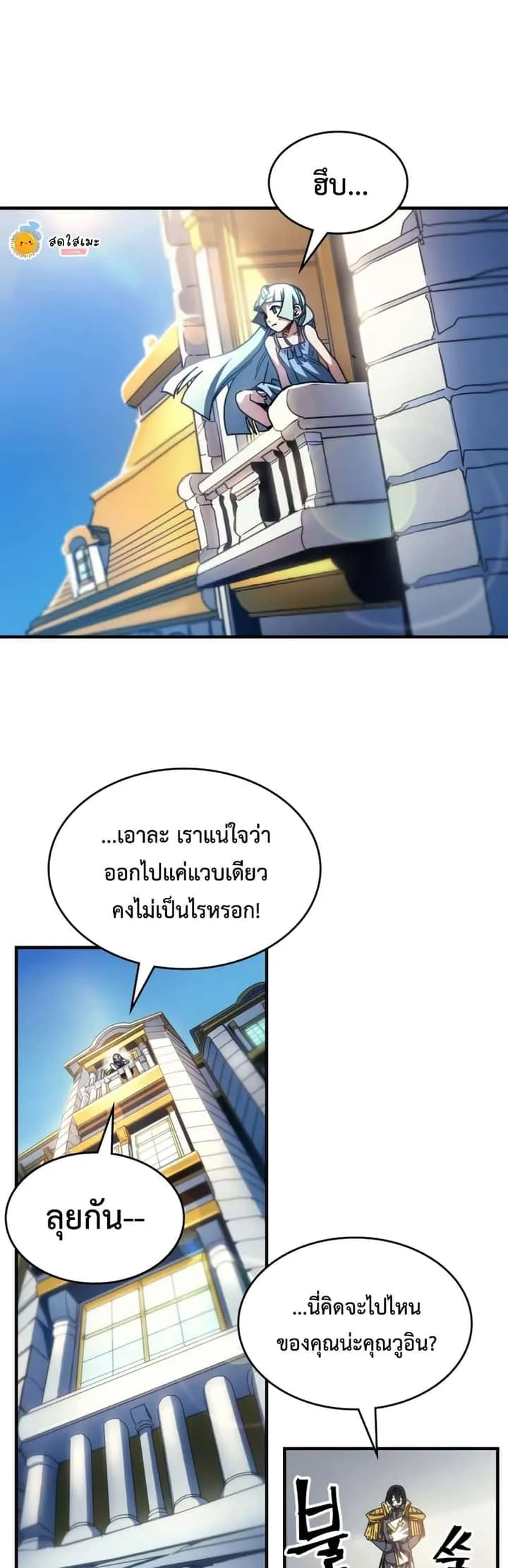 หน้า 21