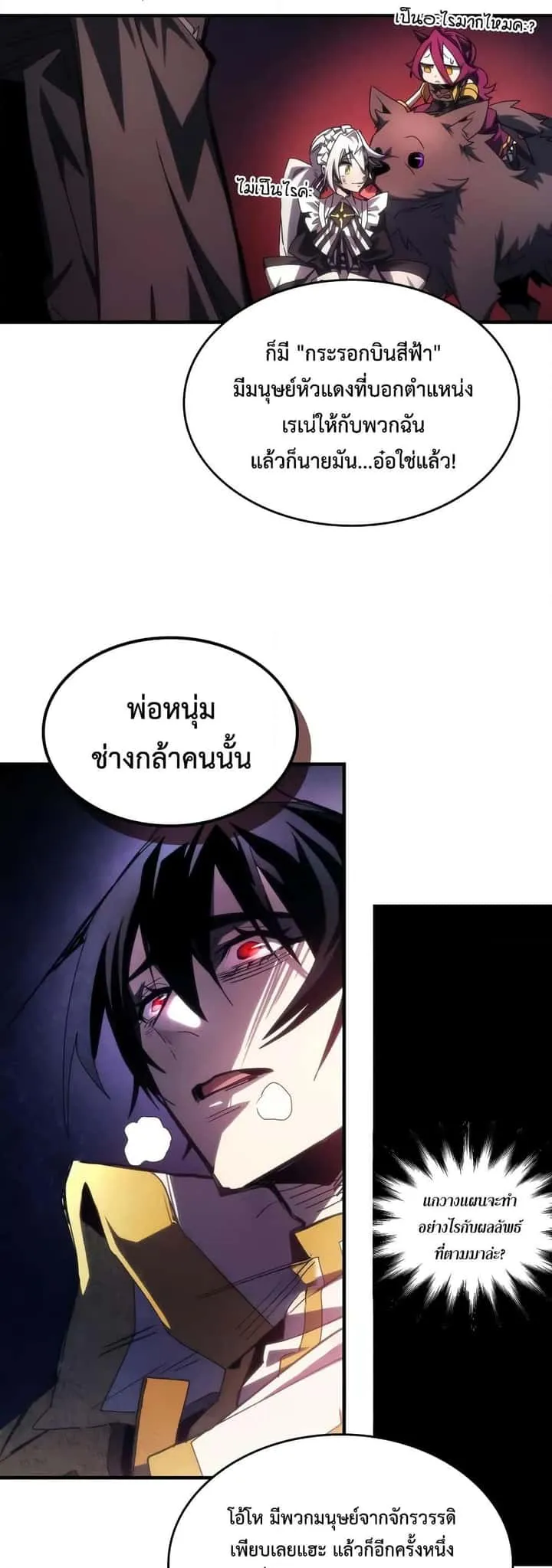 หน้า 37