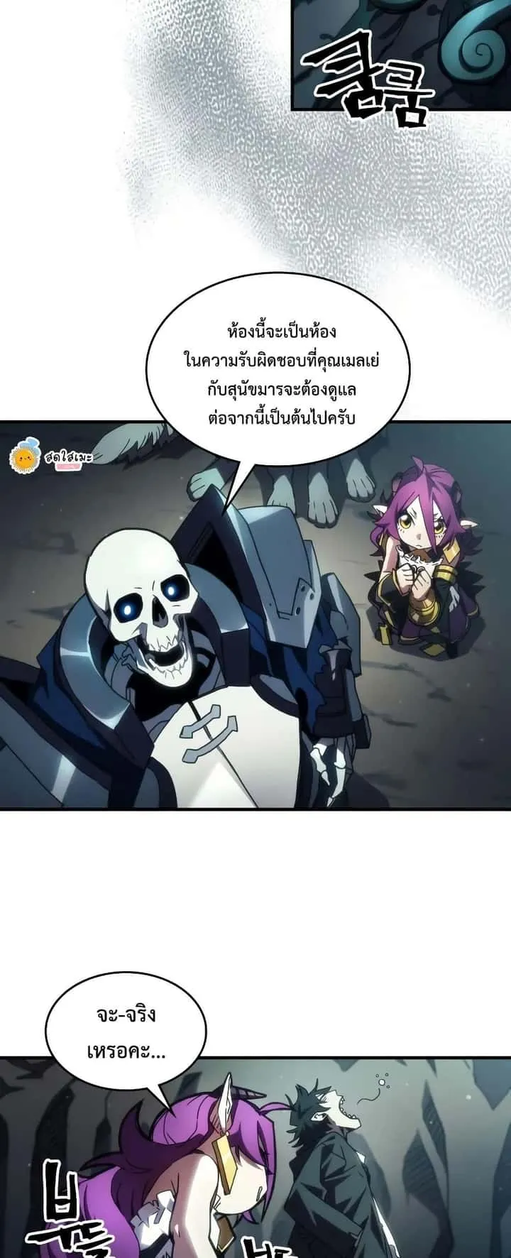 หน้า 29