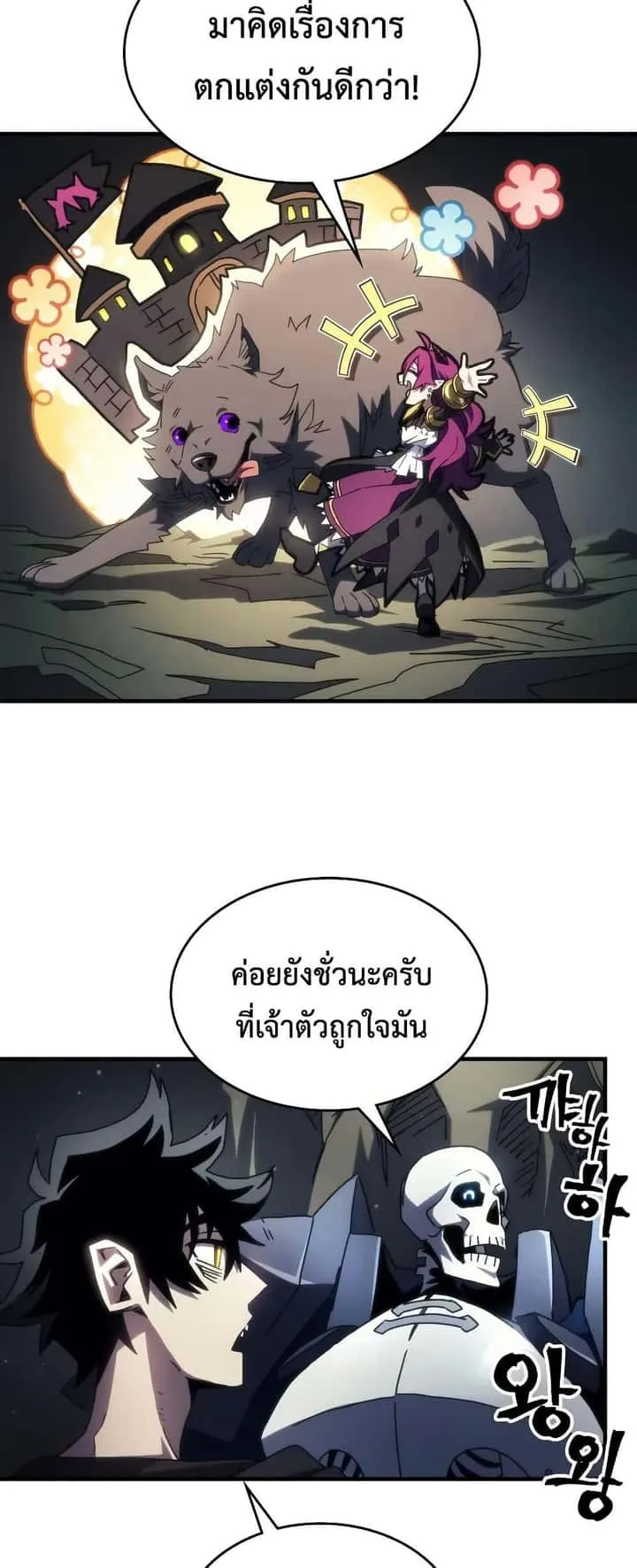 หน้า 32