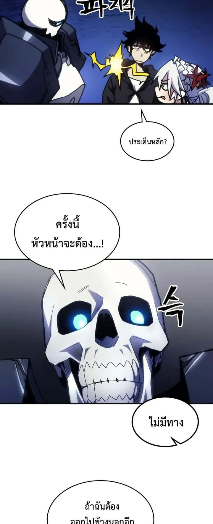 หน้า 42