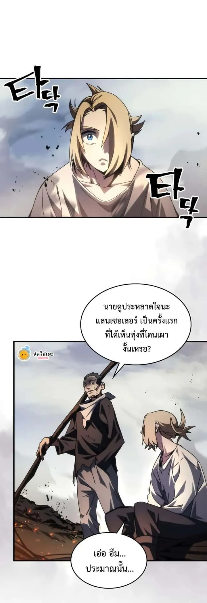 หน้า 31