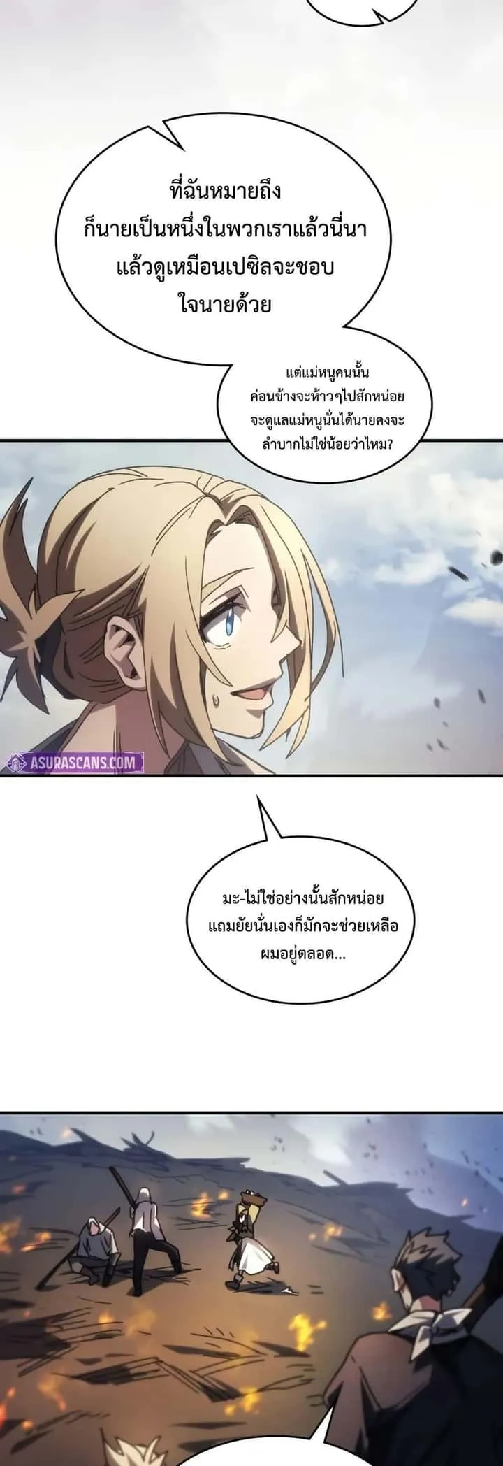 หน้า 33