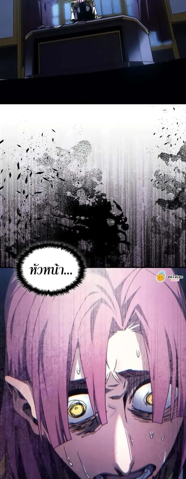 หน้า 48