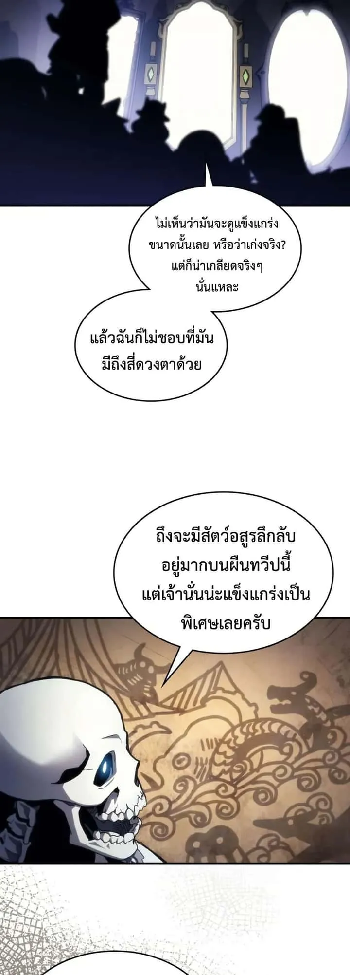 หน้า 45