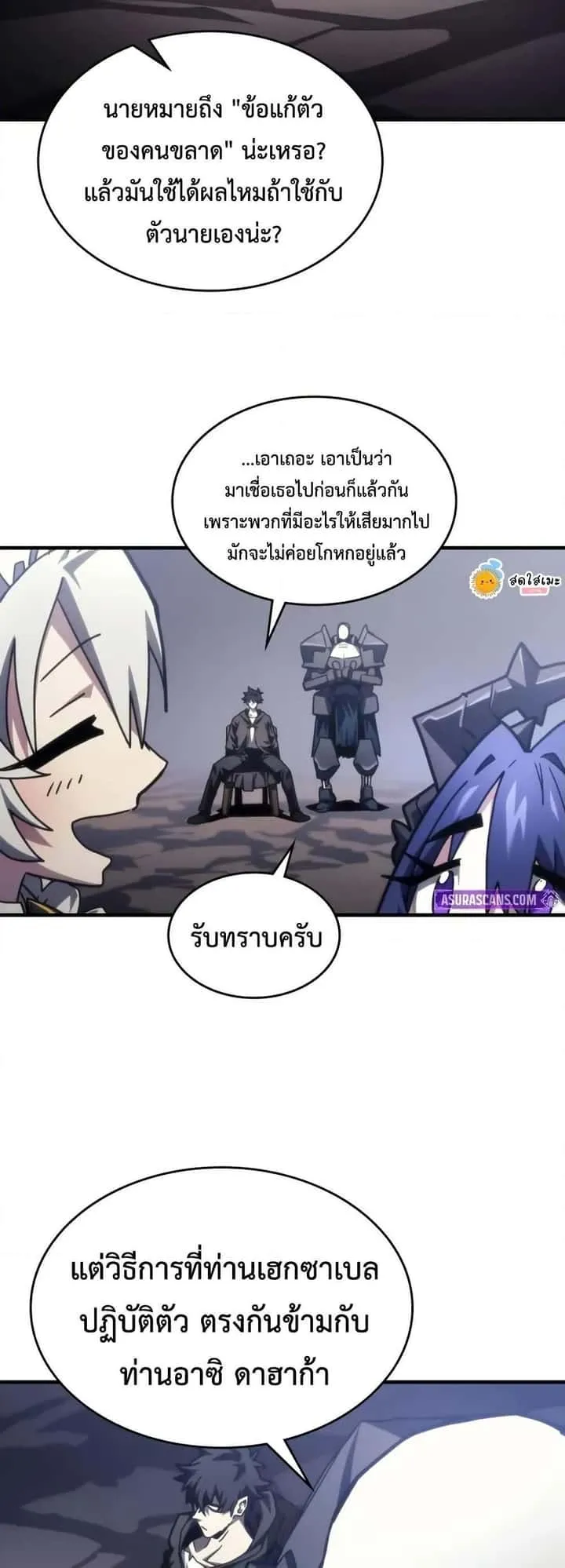 หน้า 45