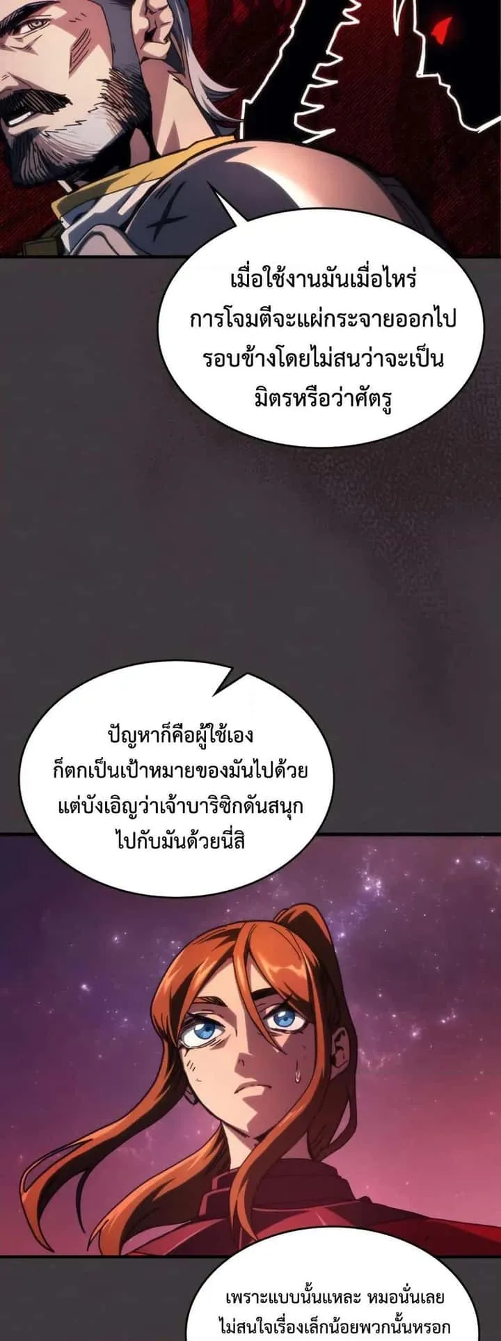 หน้า 31