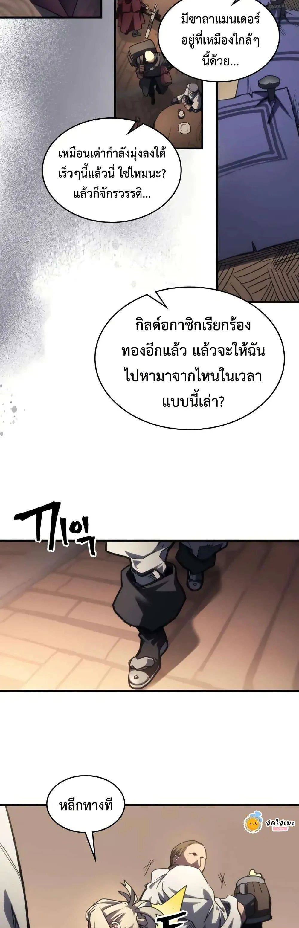 หน้า 3