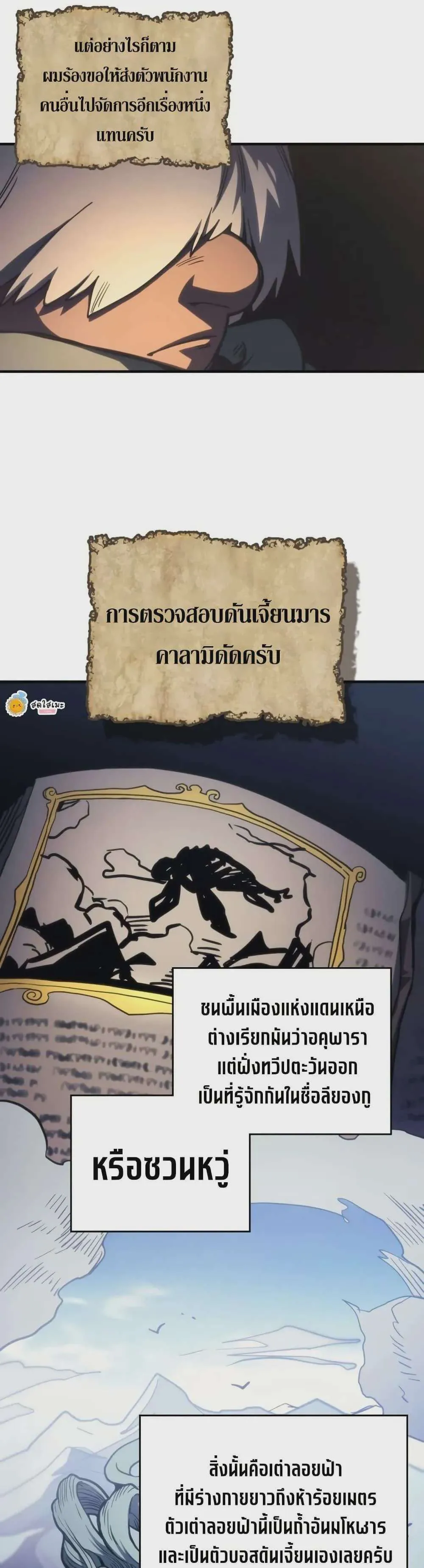 หน้า 27