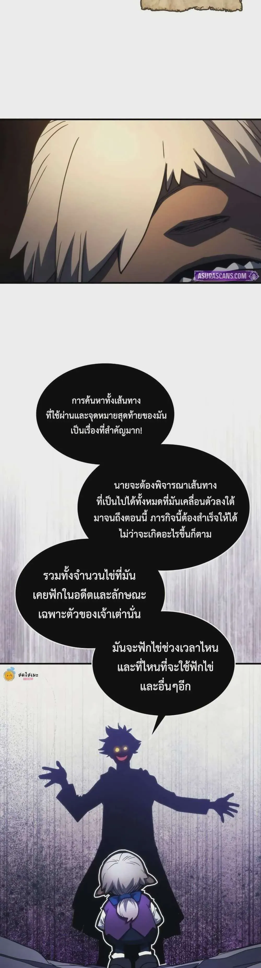 หน้า 32