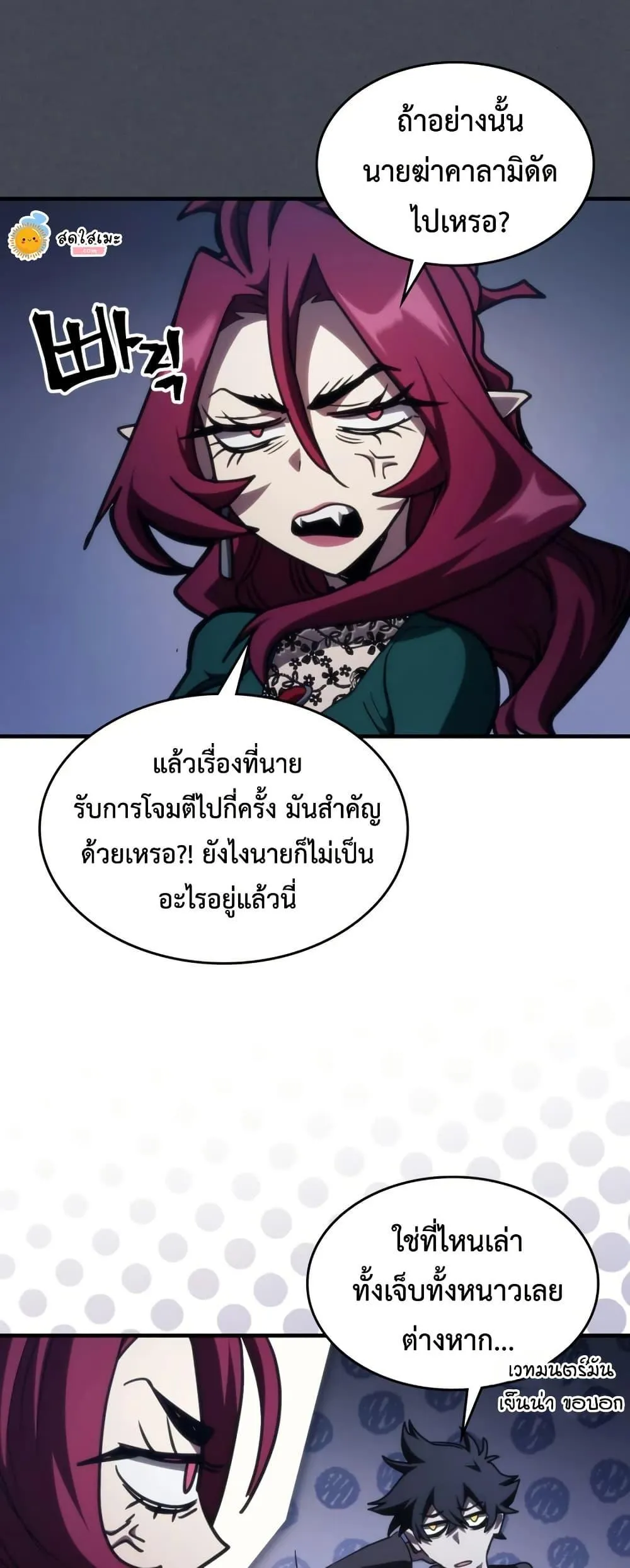 หน้า 32