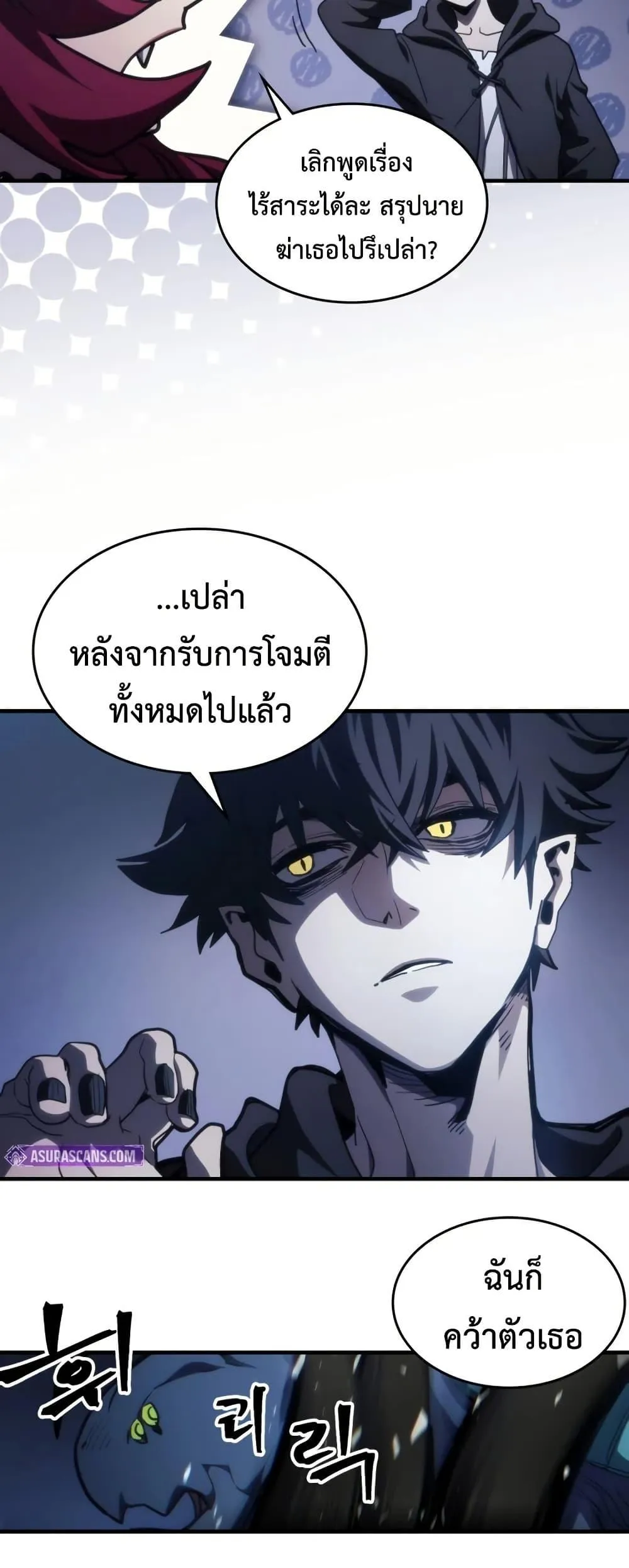 หน้า 33