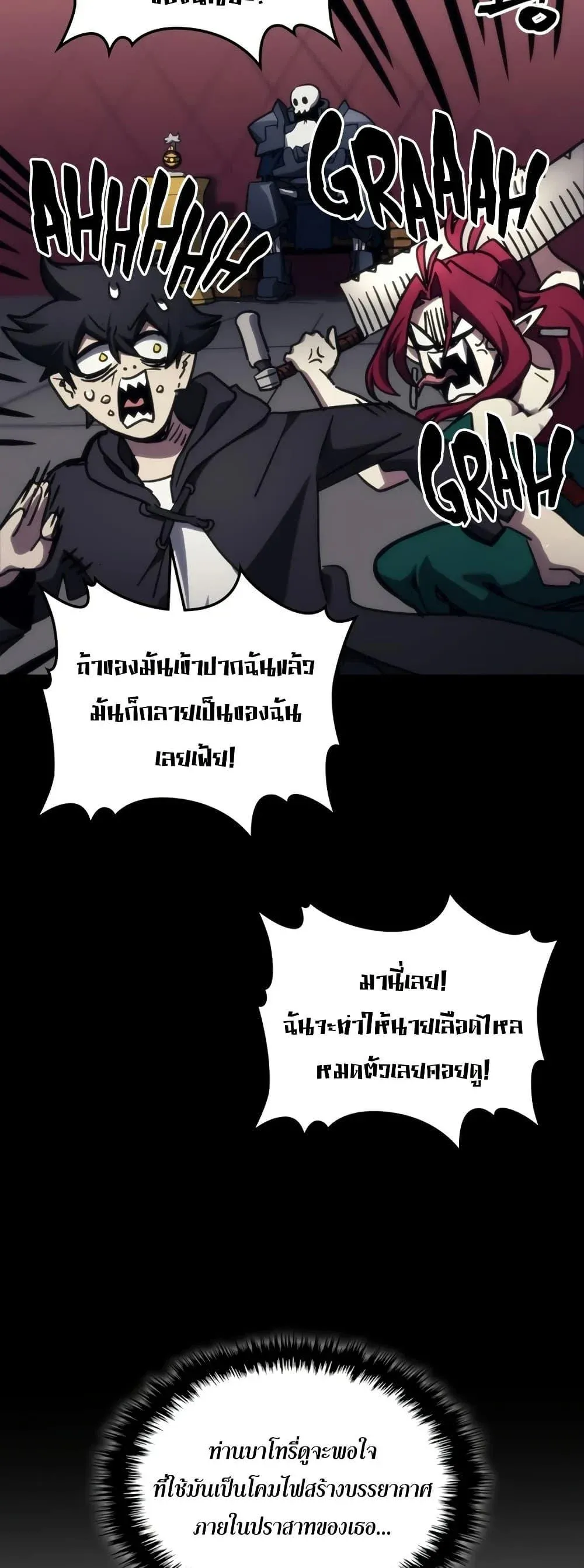 หน้า 37