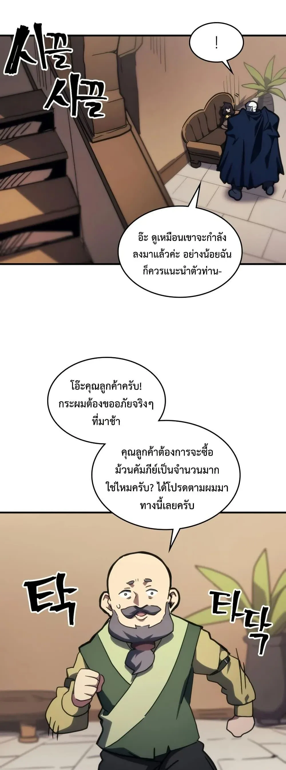 หน้า 39