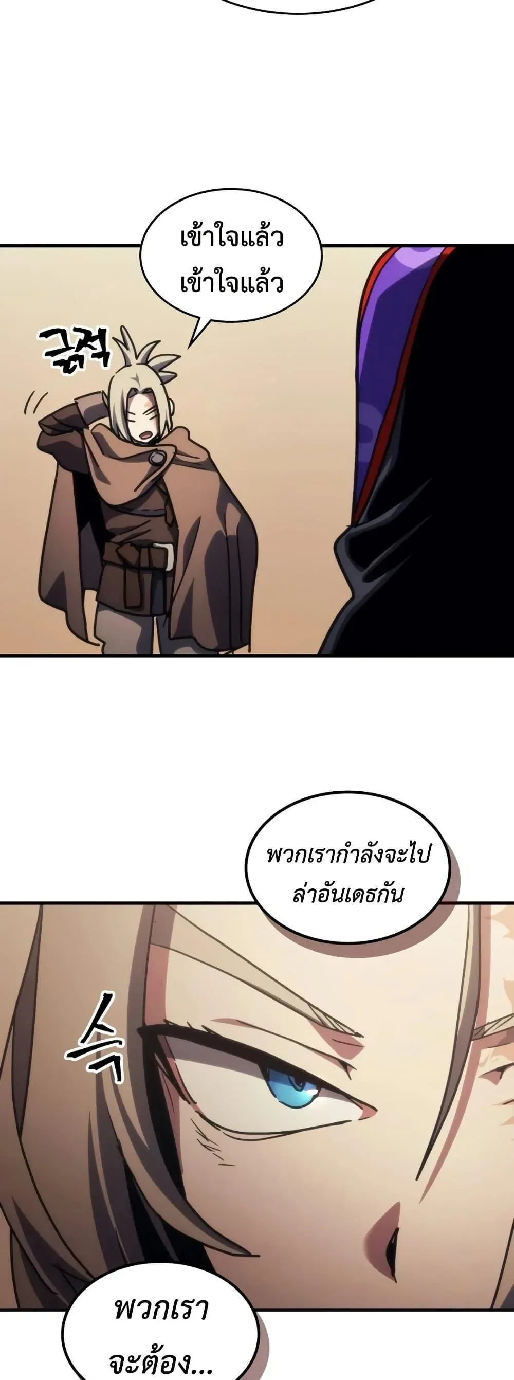 หน้า 47