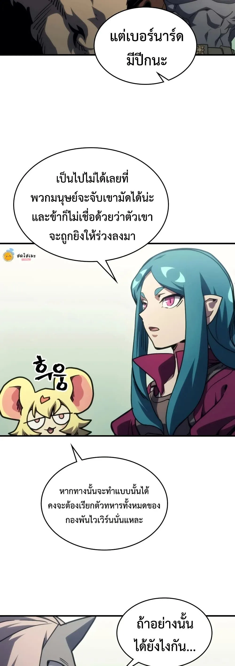 หน้า 21