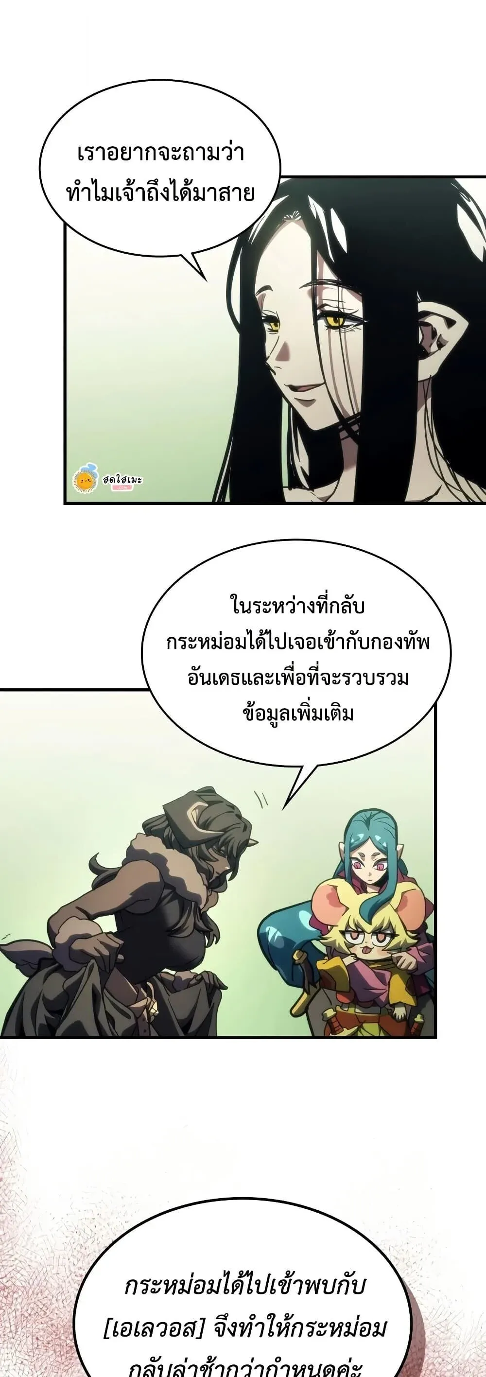 หน้า 37